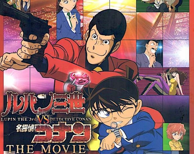Lupin the 3rd vs Detective Conan (A) | Japan Anime | 2013 print, gatefold | Japanese chirashi film flyer
