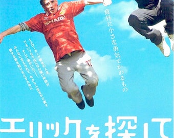 Looking For Eric | British Cinema, Ken Loach, Eric Cantona | 2010 original print | Japanese chirashi film poster