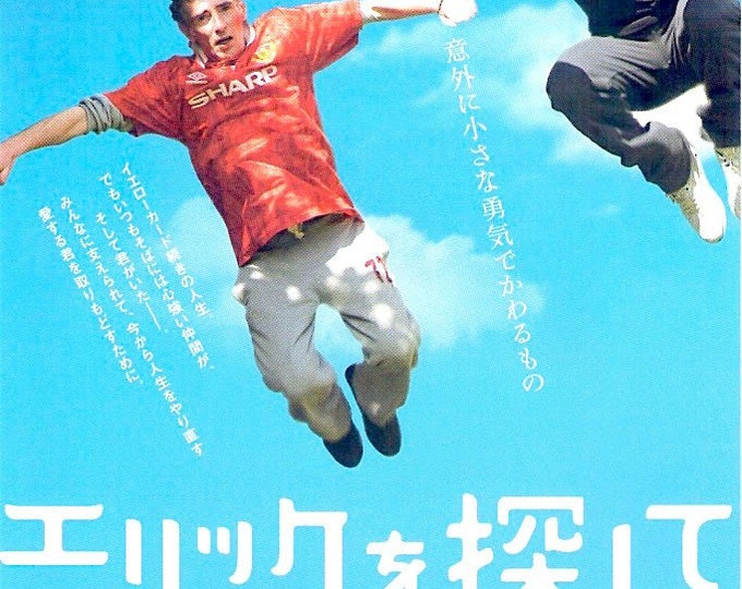 Looking For Eric | British Cinema, Ken Loach, Eric Cantona | 2010 original print | Japanese chirashi film flyer