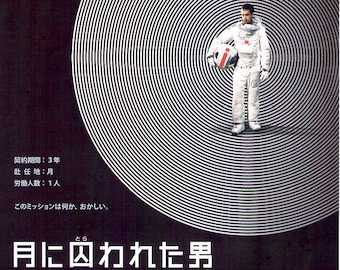 Moon | British Sci-fi, Sam Rockwell, Duncan Jones | 2010 original print | Japanese chirashi film flyer