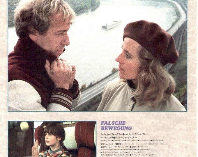The Wrong Move | 70s German Cinema, Wim Wenders | 1989 original print | vintage Japanese chirashi film flyer