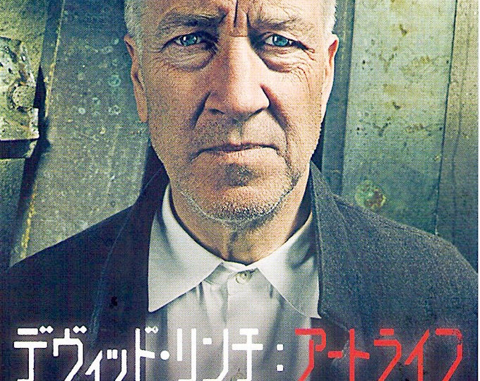 David Lynch: The Art Life | Documentary, John Nguyen | 2018 original print | Japanese chirashi film flyer