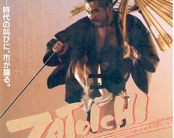 Zatoichi | 80s Japanese Classic, Shintaro Katsu | 1989 original print | vintage Japanese chirashi film poster