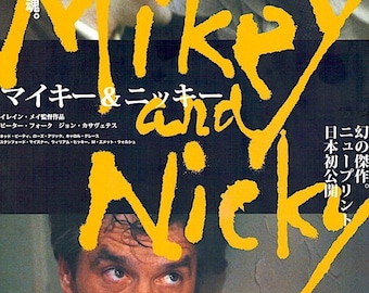 Mikey and Nicky | 70s American Classic, Peter Falk, John Cassavetes | 2011 print | Japanese chirashi film flyer