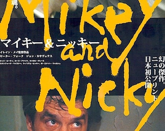 Mikey and Nicky | 70s American Classic, Peter Falk, John Cassavetes | 2011 print | Japanese chirashi film poster