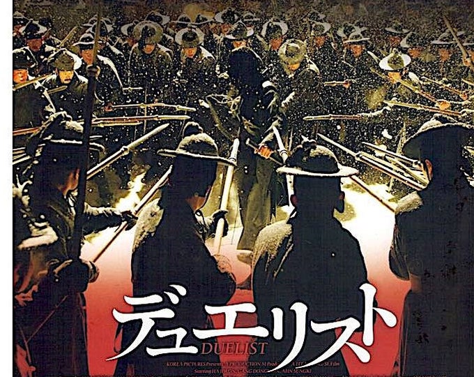 Duelist (C) | Korean Cinema, Gang Dong-won, Ha Ji-won | 2006 original print | Japanese chirashi film flyer