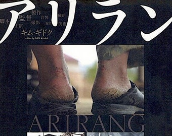 Arirang | Korean Cinema, Kim Ki-duk Documentary | 2012 original print | Japanese chirashi film poster