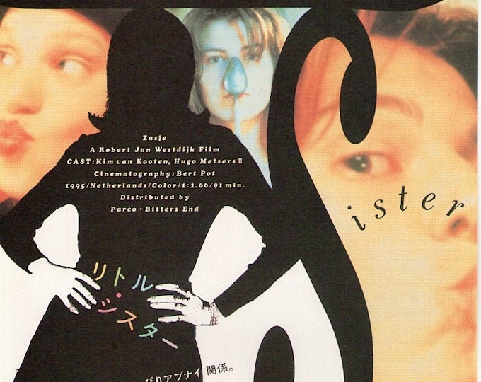 Little Sister | 90s Dutch Cinema, Robert Jan Westdijk | 1997 original print | vintage Japanese chirashi film flyer