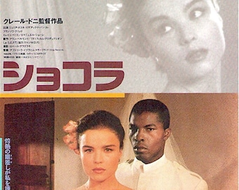 Chocolat | 80s French Classic, Claire Denis | 1989 original print | vintage Japanese chirashi film poster