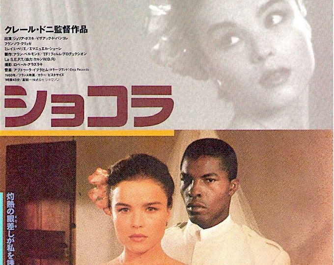 Chocolat | 80s French Classic, Claire Denis | 1989 original print | vintage Japanese chirashi film flyer