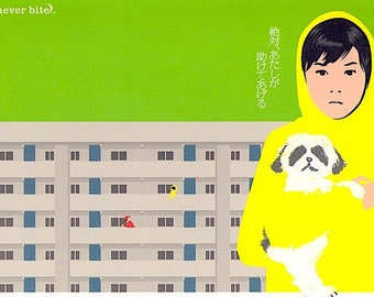 Barking Dogs Never Bite (B) | Korean Cinema, Bong Joon-ho, Bae Du-na | 2003 original print | Japanese chirashi film flyer