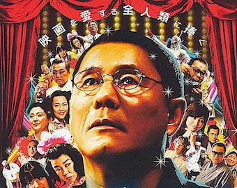 Glory to the Filmmaker | Japan Cinema, Takeshi Kitano | 2007 original print | Japanese chirashi film flyer