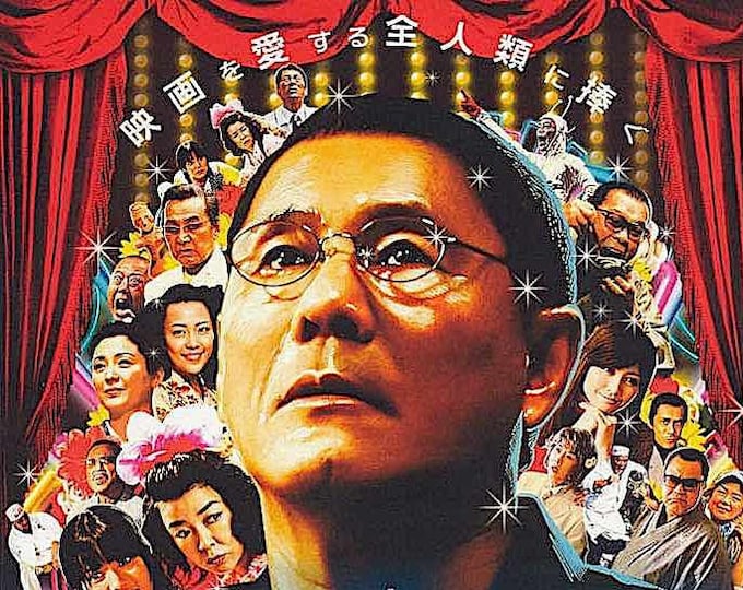 Glory to the Filmmaker | Japan Cinema, Takeshi Kitano | 2007 original print | Japanese chirashi film flyer