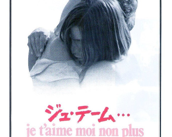 Je t’aime moi non plus (C) | 70s Classic, Jane Birkin, Serge Gainsbourg | 1991 print | vintage Japanese chirashi film flyer