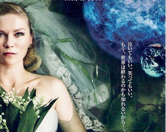 Melancholia (B) | Danish Cinema, Lars von Trier, Kirsten Dunst | 2012 original print | Japanese chirashi film poster