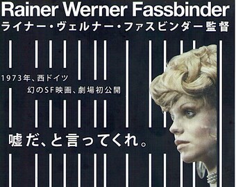 World on a Wire (A) | 70s German Sci-fi, RW Fassbinder | 2016 print | Japanese chirashi film flyer