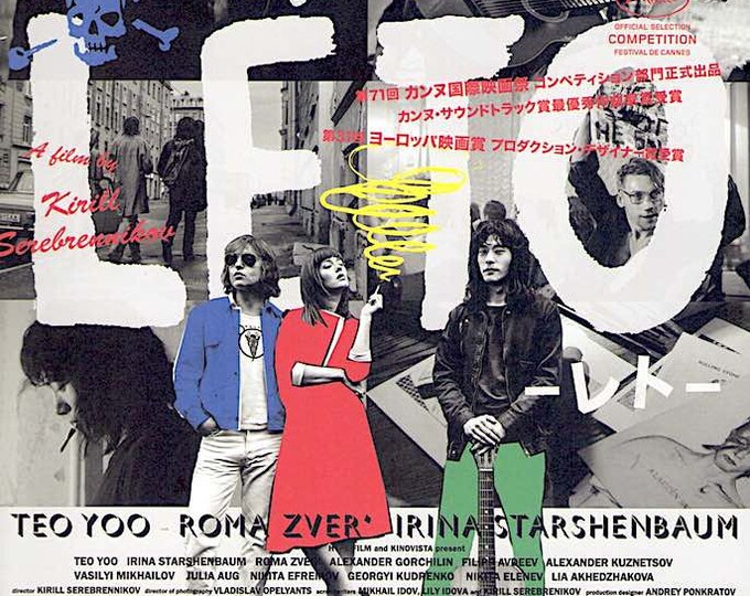 Leto (A) | Russian Cinema, Kirill Serebrennikov | 2020 original print | Japanese chirashi film flyer