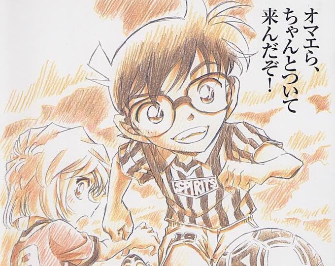 Case Closed: 11th Striker (B) | Detective Conan Anime Series | 2012 original print | Japanese chirashi film flyer