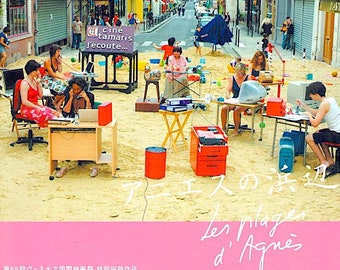 Beaches of Agnès (B) | French Cinema, Agnes Varda | 2009 original print | Japanese chirashi film flyer