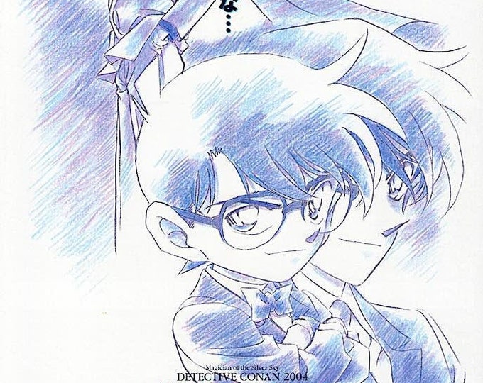 Case Closed: Magician of the Silver Sky (B) | Detective Conan Anime Series | 2004 original print | Japanese chirashi film flyer