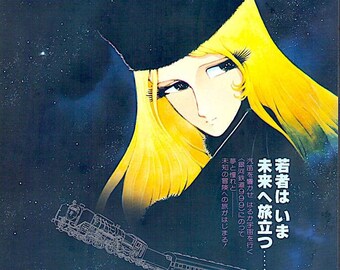 Galaxy Express 999 | 70s Anime Classic, Leiji Matsumoto | 1979 original print | vintage Japanese chirashi film poster