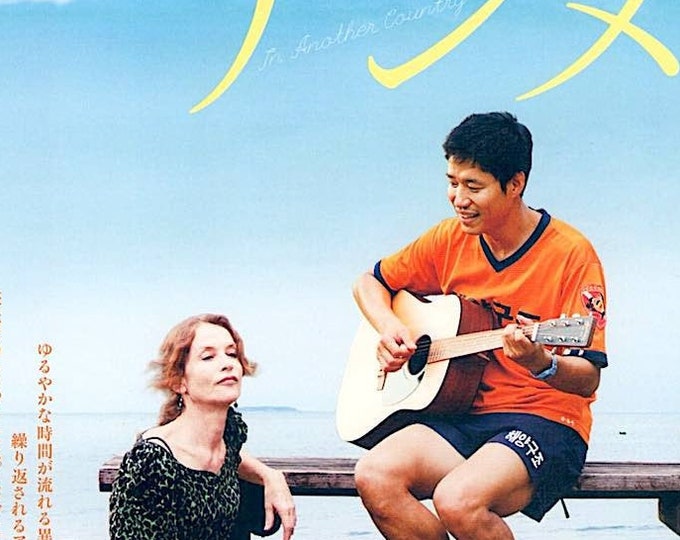 In Another Country | Korean Cinema, Hong Sang-soo, Isabelle Huppert | 2013 original print | Japanese chirashi film flyer