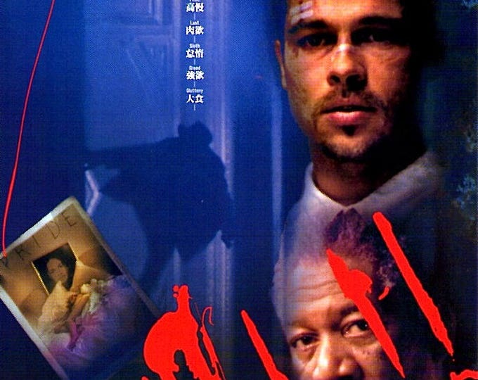 Seven | 90s American Cult Classic, David Fincher, Brad Pitt | 1996 original print | vintage Japanese chirashi film flyer