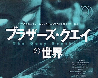 World of Brothers Quay | British Art Animation Classic | 2017 print | Japanese chirashi film flyer