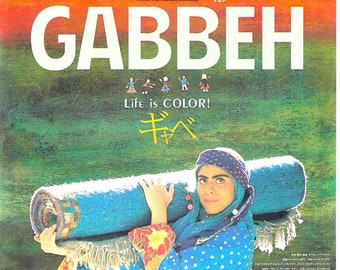 Gabbeh | Iranian Cinema, Mohsen Makhmalbaf | 2000 original print | Japanese chirashi film poster