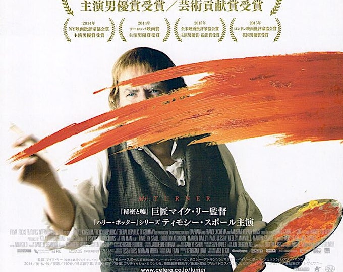 Mr Turner (A) | British Cinema, Mike Leigh, Timothy Spall | 2015 original print | Japanese chirashi film flyer