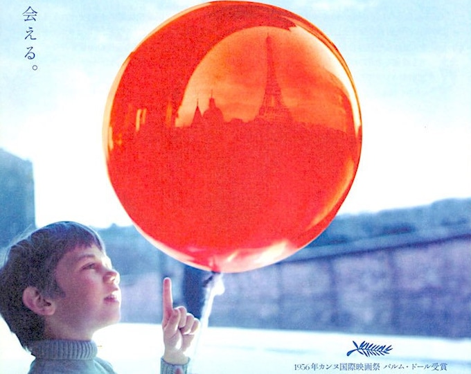 Red Balloon + White Mane | 50s French Classic, Albert Lamorisse | 2008 print, gatefold | Japanese chirashi film flyer