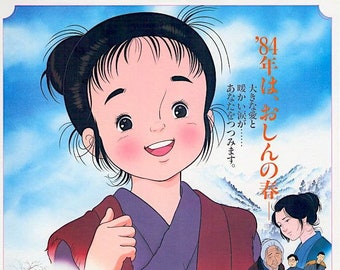 Oshin | 80s Classic Sanrio Anime | 1984 original print | vintage Japanese chirashi film flyer