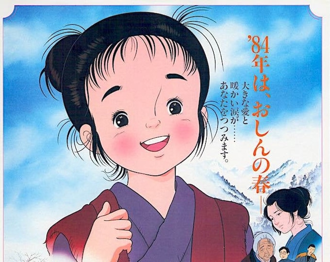 Oshin | 80s Classic Sanrio Anime | 1984 original print | vintage Japanese chirashi film flyer