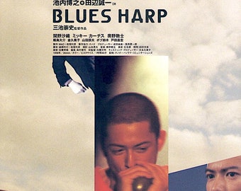 Blues Harp | Japan Cinema, Takashi Miike | 1998 original print | vintage Japanese chirashi film flyer