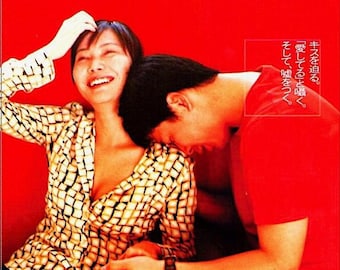 Turning Gate (A) | Korean Cinema, Hong Sang-soo | 2004 original print | Japanese chirashi film poster