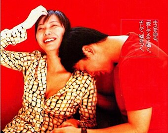 Turning Gate (A) | Korean Cinema, Hong Sang-soo | 2004 original print | Japanese chirashi film flyer