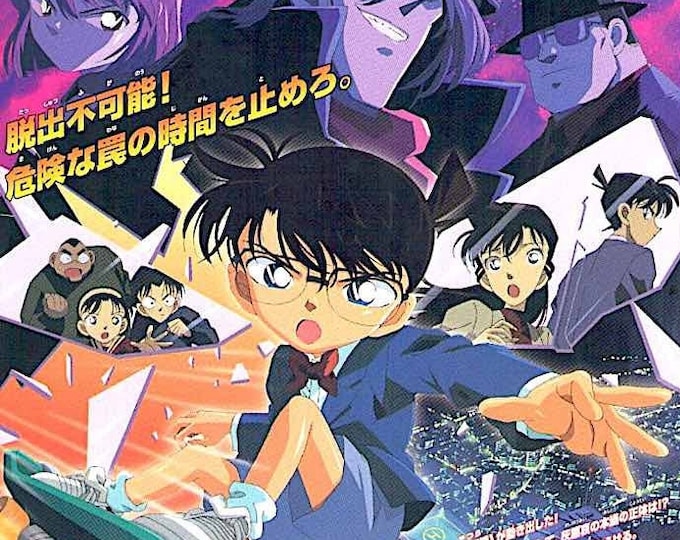 Case Closed: Countdown to Heaven | Detective Conan Anime Series | 2001 original print | Japanese chirashi film flyer