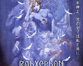 RahXephon | Japan Mecha Anime Series | 2003 original print | Japanese chirashi film flyer