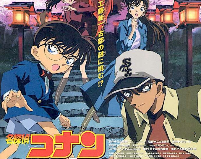 Case Closed: Crossroad in Ancient Capital (A) | Detective Conan Anime Series | 2003 original print | Japanese chirashi film flyer