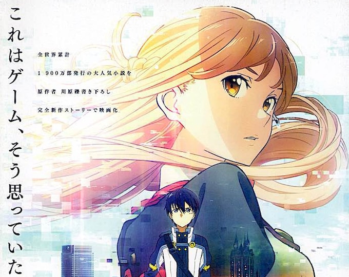 Sword Art Online (C) | Japan Anime | 2017 original print, gatefold | Japanese chirashi film flyer