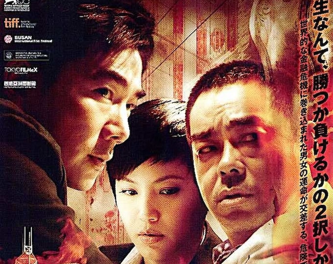 Life without Principle | Hong Kong Cinema, Johnnie To | 2013 original print | Japanese chirashi film flyer