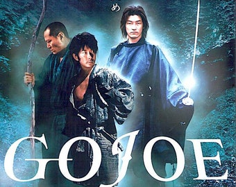 Gojoe | Japan Samurai Action, Tadanobu Asano, Sogo Ishii | 2000 original print | vintage Japanese chirashi film flyer