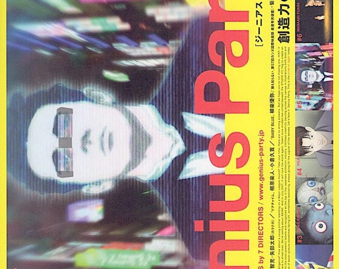 Genius Party #5 | Anime Compilation, Studio 4c | 2007 original print | Japanese chirashi film flyer