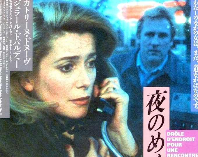 A Strange Place to Meet | 80s French Cinema, Catherine Deneuve, Gerard Depardieu | 1988 original print | Japanese chirashi film flyer