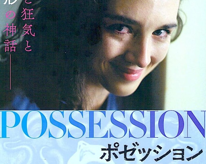 Possession (B) | 80s Cult Classic, Isabelle Adjani, Andrzej Zulawski | 2019 print | Japanese chirashi film flyer