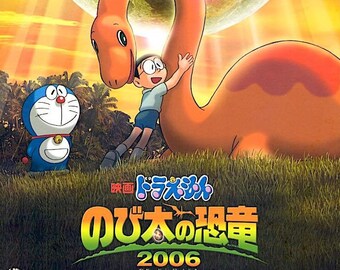 Doraemon: Nobita's Dinosaur | Classic Anime Series | 2006 original print | Japanese chirashi film poster