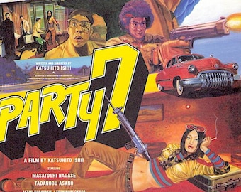 Party 7 (A) | Cult Japan Cinema, Tadanobu Asano, Katsuhito Ishii | 2000 original print | Japanese chirashi film flyer
