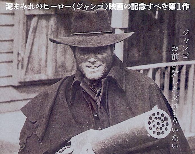 Django | 60s Spaghetti Western Cult Classic, Franco Nero | 2020 print | Japanese chirashi film flyer