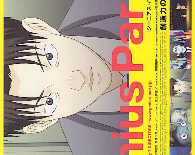Genius Party #4 | Anime Compilation, Studio 4c | 2007 original print | Japanese chirashi film flyer