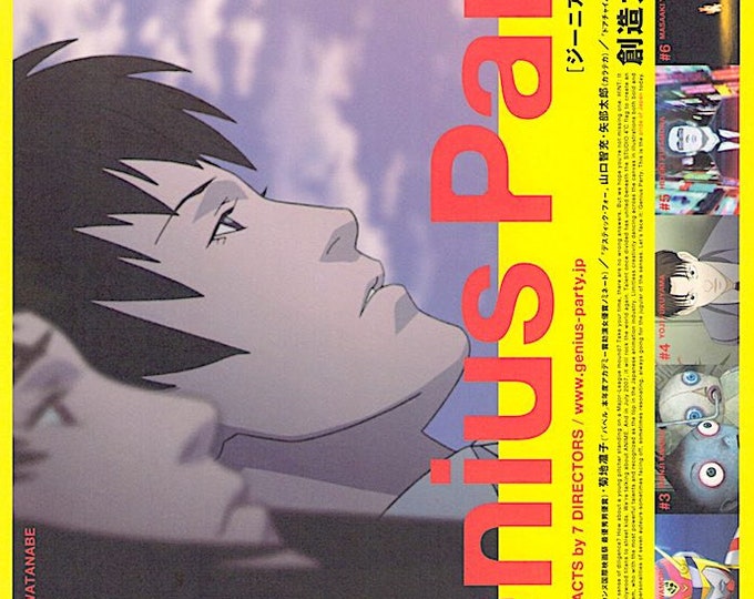 Genius Party #7 Baby Blue | Studio 4C Anime | 2007 original print | Japanese chirashi film flyer